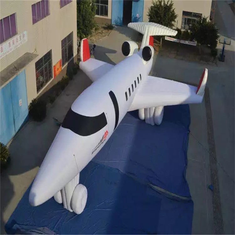 东方充气模型飞机